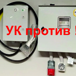 Что делать, если УК ЖК ответила отказом
