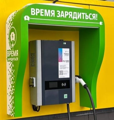 Настенная быстрая DC  зарядная станция ParkCharge 7 30кВт 1000В CCS2 Combo photo_2024-12-20_14-34-24