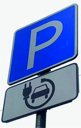 Дорожный знак парковки с табличкой ParkCharge ДЗ648431 znak-r-1